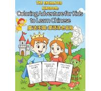 The Enchanted Kingdom: 魔法王国: 童话涂色冒险 A fairy Tale Coloring Adventure for Children to Learn Chinese