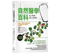 The Encyclopedia of Natural Medicine (Third Edition)