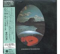 The Enid - In Region of Summer Stars