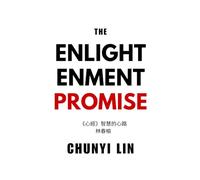 The Enlightenment Promise: A Wisdom Journey of Your Heart- The Heart Sutra