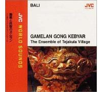 The Ensemble Of Tejakula Village - The Ensemble Of Tejakula Village - JVC World Sounds (Bali/Gamelan Gong Kebyar) Gomei To Sakuretsu No Gamelan [Japan CD] VICG-60357
