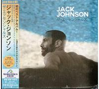 The Essential (Japan-Only)
