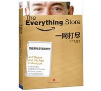 The Everything Store: Jeff Bezos and the Age of Amazon(Chinese Edition)