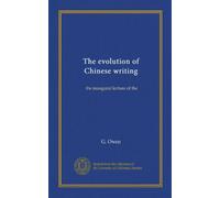 The evolution of Chinese writing: the inaugural lecture of the