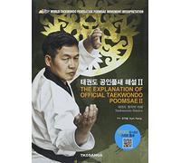 The Explanation of Official Taekwondo Poomsae II: Taekwondo Basics