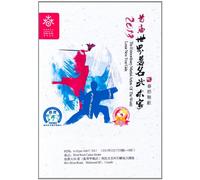 The Extraordinary Martial Artists of the World - 2013 Lunar New Year Gala