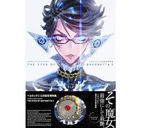 THE EYES OF BAYONETTA 2 (ARTBOOK VO JAPONAIS)