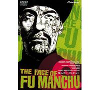 The Face of Fu Manchu [64e/Dd [Alemania] [DVD]