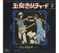 The Faces - Pool Hall Richard