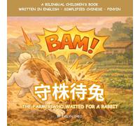 守株待兔, The Farmer Who Waited for a Rabbit - A Bilingual Chinese Idiom Story for Children: Written in English, Simplified Chinese, and Pinyin