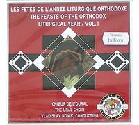 The Feasts of the Orthodox Liturgical Year, Volume 1