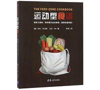 运动型食谱The Feed Zone Cookbook[美]毕朱·托马斯 艾伦·林 林S清华大学出版社9787302519348