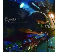 The Feedback from Yesterdays