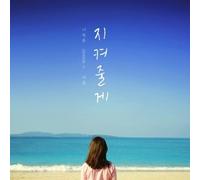 The film - VOL.3 SEASON2