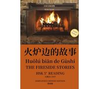 火炉边的故事 The Fireside Stories: HSK5+Reading & Listening: 11 (Chinese Graded Readers)