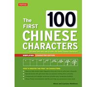 The First 100 Chinese Characters: Simplified Character Edition /anglais: (HSK Level 1) The Quick and Easy Way to Learn the Basic Chinese Characters
