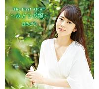 The First Album~みどりの風~丘みどり
