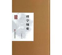 The first version of the classic Republican Academic Books: Science Outline(Chinese Edition)