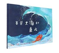 The Fish Who Found the Sea (edición china e inglés)