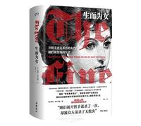 The Five: The Untold Lives of the Women Killed by Jack the Ripper (Hardcover) (Chinese Edition)