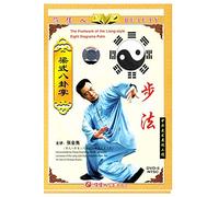 The Footwark of the Liang-style Eight Diagrams Palm