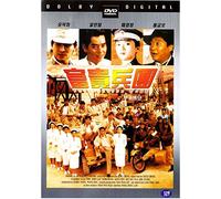 The Fortune Code (1990) (Region code : all)