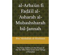 The Forty Hadiths on the Virtues of the Ten Who Were Given Glad Tidings of Paradise - al-Arbaʿūn fī Faḍāʾil al-ʿAsharah al-Mubashsharah bil-Jannah