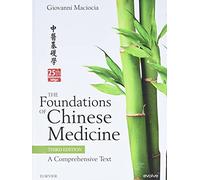 The Foundations of Chinese Medicine: A Comprehensive Text