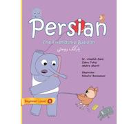 The Friendship Balloon: A Bilingual Persian-English Activity Book for Kids - Includes Farsi Conversation, Alphabet Learning, Games & Flashcards (Learn Persian with Joghdi and Fili)
