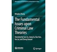 The Fundamental Issues upon Criminal Law Theories (Masterpieces of Contemporary Jurisprudents in China)