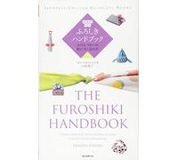 The Furoshiki Handbook /anglais/japonais: Using Japanese Traditional Cloth for Everyday Wrapping (Japanese-English Bilingual Books)