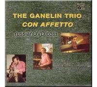 The Ganelin Trio - Con Affeto - The Ganelin Trio (UK Import)