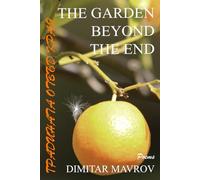 The Garden Beyond the End: Градината Отвъд Края: Градината Отвъд Края