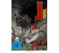 The Gazette - World Tour16 Documentary Dogmatic -Tro (Blu-ray) (Importación USA)