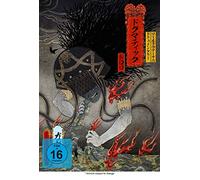 The Gazette - World Tour16 Documentary Dogmatic -Trois- [Blu-ray]