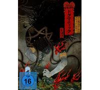 The Gazette - World Tour16 Documentary Dogmatic -Trois- (DVD) Gazette the
