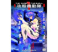 mayddle – The Ghost in the Shell 1