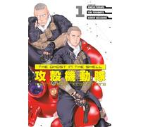 The Ghost in the Shell: The Human Algorithm 1