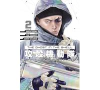 The Ghost in the Shell: The Human Algorithm 2