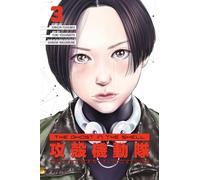 The Ghost in the Shell: The Human Algorithm 3