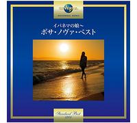 The Girl from Ipanema:Best of