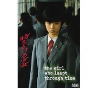 The Girl Who Leapt Through Time