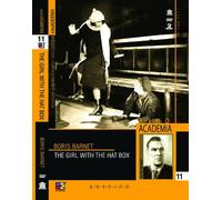 The Girl with the Hat Box (Hyperkino Edition) (1927) [Reino Unido] [DVD]