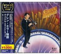 The Glenn Miller Story (Music From the Motion Picture)