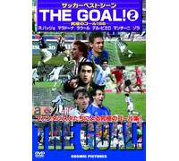 THE GOAL2 [DVD]