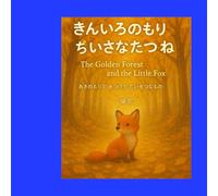 The Golden Forest and the Little Fox: A Heartwarming Autumn Story of Light and Kindness