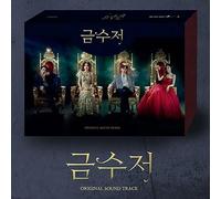 The Golden Spoon OST 2022 Korea MBC Drama O.S.T K-POP SEALED