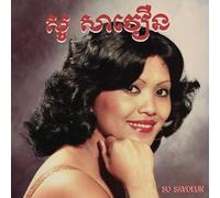 The Golden Voice Of Phnom Penh, 1962-1974 [Vinilo]