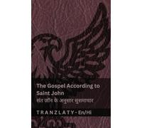 The Gospel According to Saint John / संत जॉन के अनुसार सुसमाचार (The Bible / बाइबिल): Tranzlaty English हिंदी
