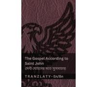 The Gospel According to Saint John / সেন্ট যোহনের মতে সুসমাচার (The Bible / বাইবেল): Tranzlaty English বাংলা